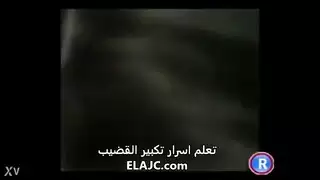 مص قضيب إكس إكس إكس: فتاة سعودية تأخذ حمولة ضخمة