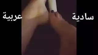 بنت تذل شب